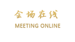 汕尾芒果酒店